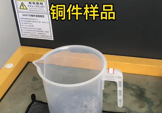 巴楚紫铜高频机配件样品