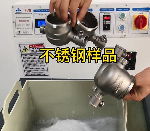 巴楚不锈钢水表外壳样品